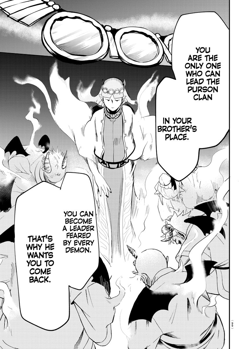 Welcome to Demon School! Iruma-kun, Chapter 166 image 05
